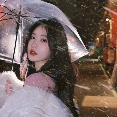 以美之名